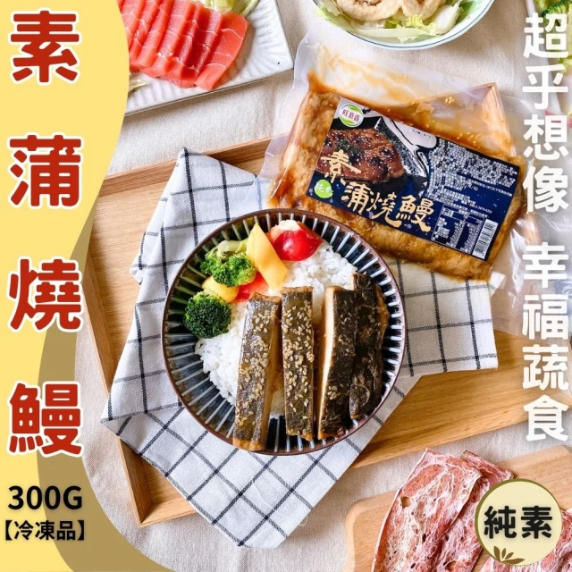 紅杉食品 黃金炸赤肉酥 10入組170G/包(非即食 快速料