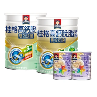 【QUAKER 桂格】雙認證高鈣奶粉1500gx2(買就送機能燕麥片330gx2)