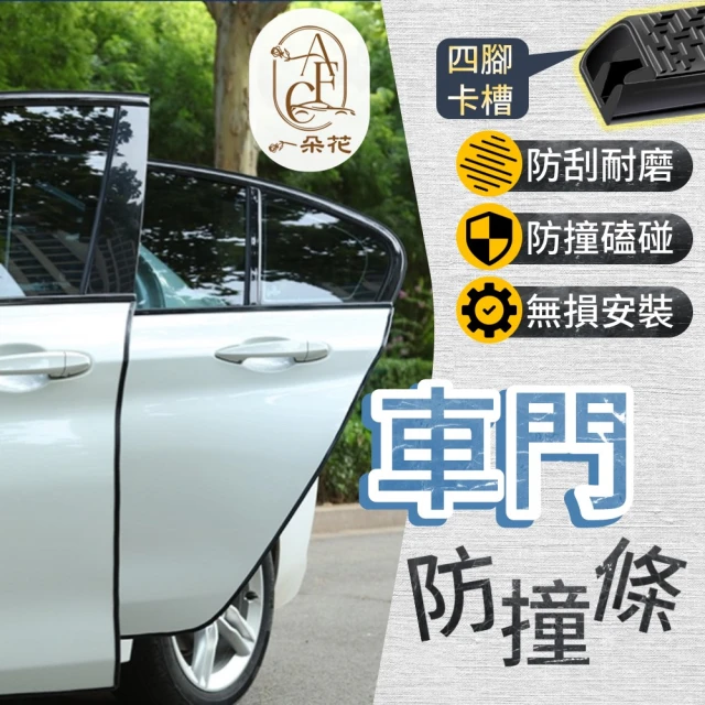 CarZone車域 適用特斯拉 Model 3/Y 中控螢幕