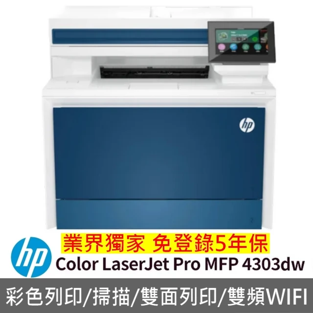 HP 惠普 搭2黑碳粉★Color Laser 150a 彩