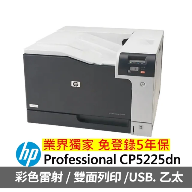 HP 惠普 搭2黑碳粉★Color Laser 150a 彩