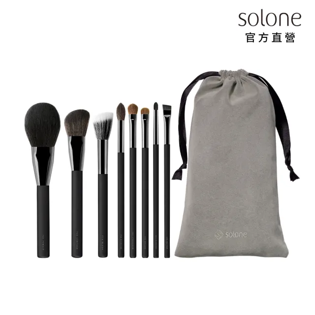 【Solone】大藝術家玩色刷具-完妝嚴選8件組(新升級)