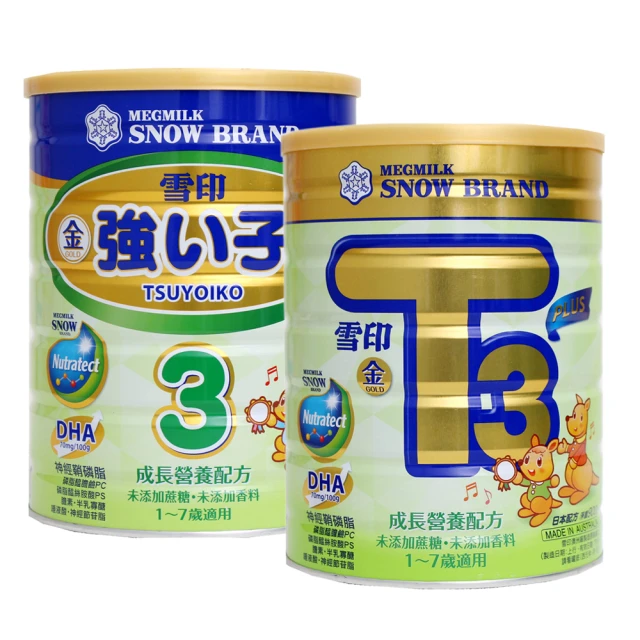 SNOW 雪印 雪印成長營養配方金強子3 PLUS 900g/罐)
