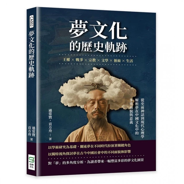 冷戰下的國軍游擊隊――反共救國軍（上）優惠推薦