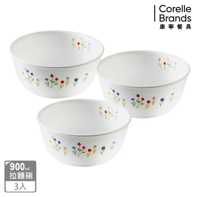 【CorelleBrands 康寧餐具】拉麵碗900ml超值三件組(多款可選)