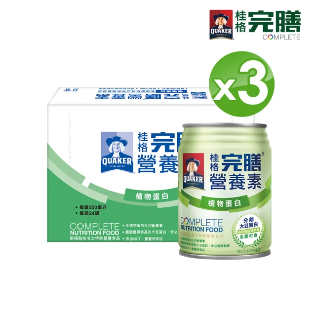 桂格完膳 營養素植物蛋白配方250ml×24入x3箱