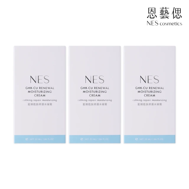 Skin Ceuticals 修麗可 AGE普拉斯鏈活膚緊緻