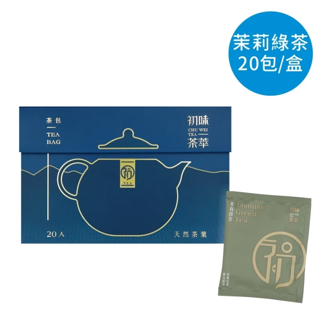 清山茶廠 1月冬片茶松柏嶺四季春茶葉(四包一斤共600g)品