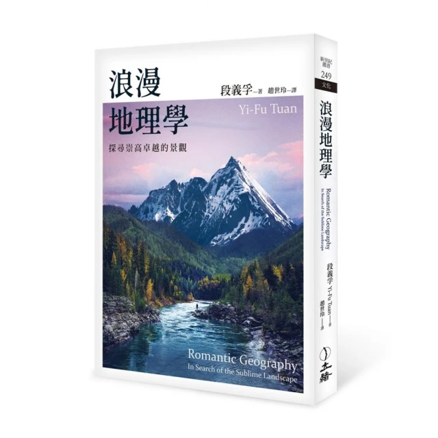 貓的世界史【隨書附贈占領世界的貓貓圖鑑貼紙】折扣推薦