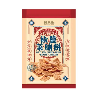 【新東陽】椒鹽菜脯餅(110g)