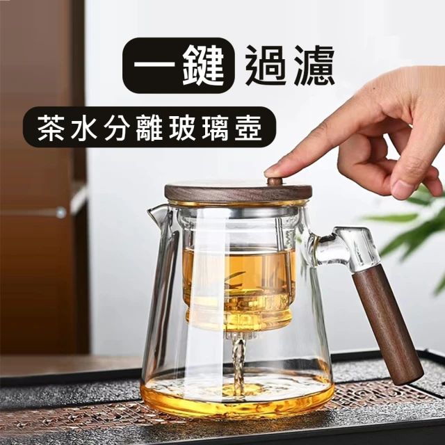 台灣製造 經典大茶海仿鐵 450ml 加不鏽鋼濾網(公道杯 