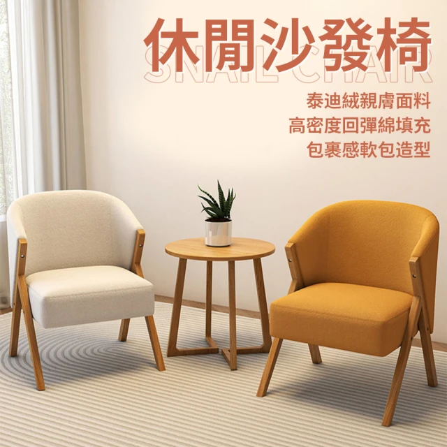 寶德家居 旋轉化妝椅 D00362(美容椅 造型椅 美容沙龍