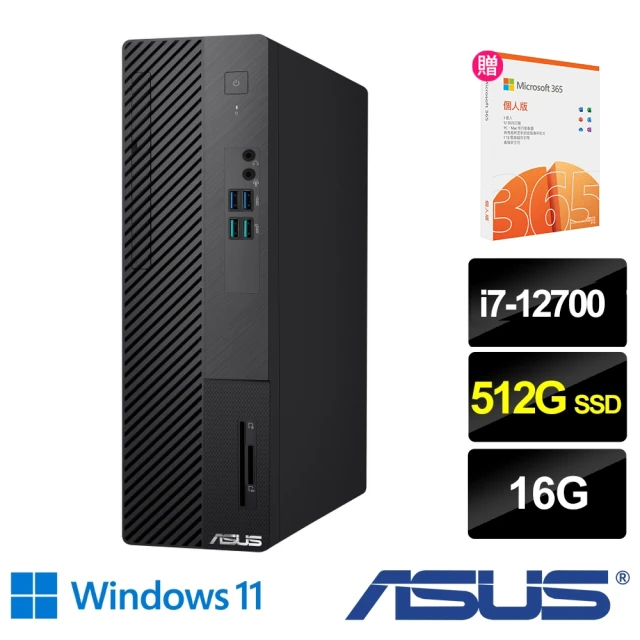 【ASUS 華碩】微軟M365組★i7十二核電腦(H-S500SD/i7-12700/16G/512G SSD/W11)