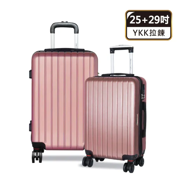 【American Explorer】25吋+29吋 美國探險家 M22-YKK 行李箱組合 YKK拉鏈 旅行箱 兩件組 飛機輪 子母箱