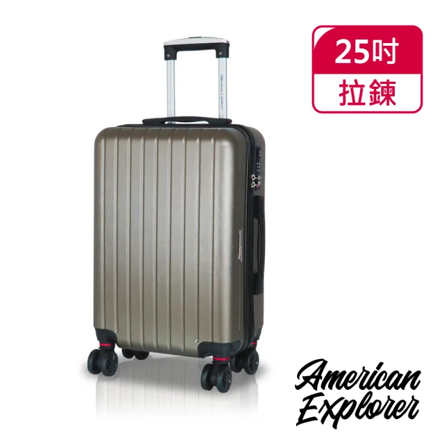 【American Explorer】25吋 美國探險家 M22-YKK 登機箱 行李箱 YKK拉鏈 霧面質感拉絲