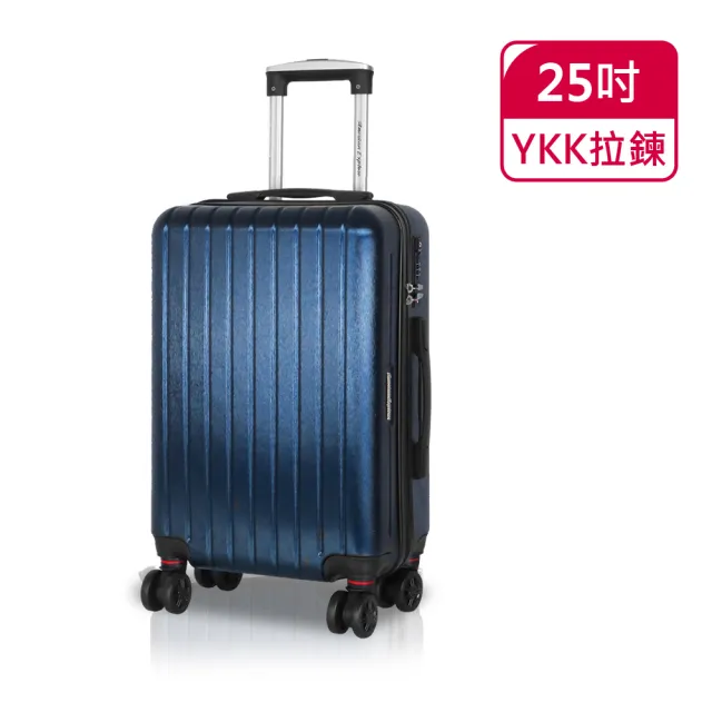 【American Explorer】25吋 美國探險家 M22-YKK 行李箱 PC+ABS 霧面髮絲紋 YKK拉鍊 旅行箱 雙排靜音輪