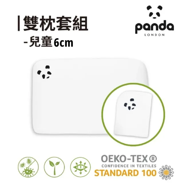 【Panda London】甜夢兒童枕6cm 雙枕套組(記憶枕 大童 幼童 竹纖維枕套)