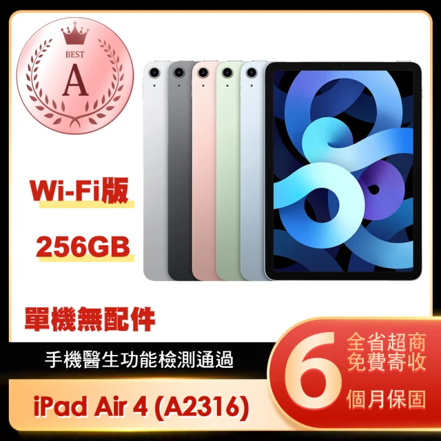 AppleApple A級福利品 iPad Air 4 2020(10.9吋/WiFi/256G)