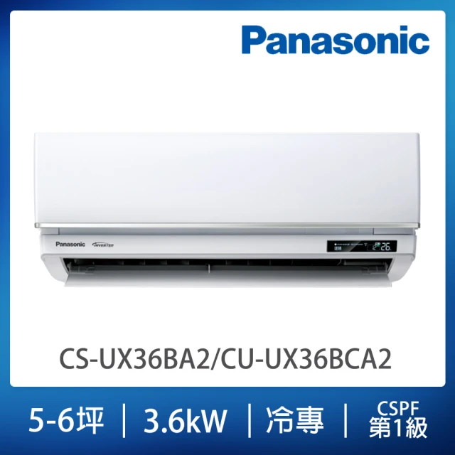 Panasonic 國際牌 3-4坪R32一級變頻冷專LJ系