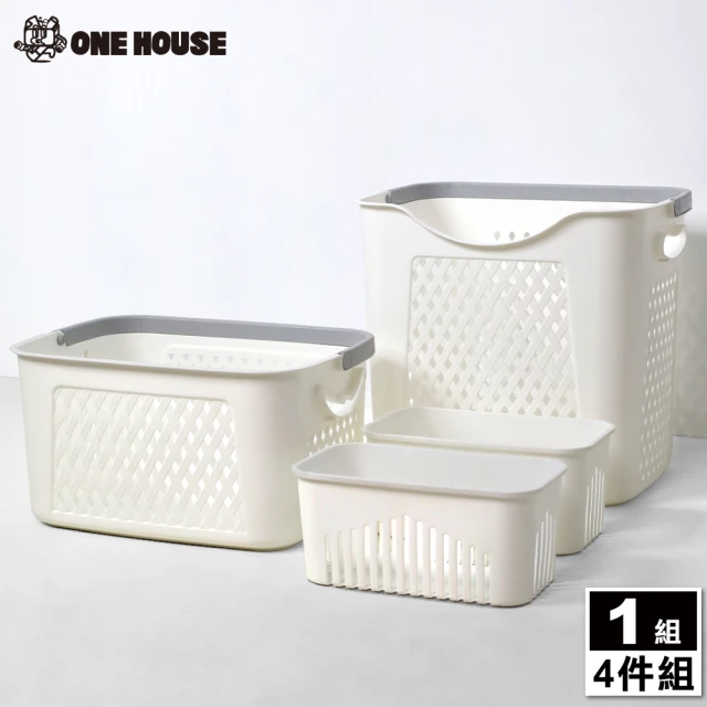【ONE HOUSE】豆豆髒衣籃 洗衣籃 收納籃 -四件組(小款x2+中款x1+大款x1)