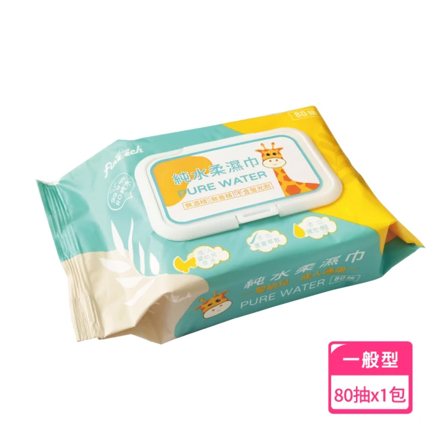 收納王妃 Sanrio 三麗鷗 酷洛米 迷你濕紙巾 濕巾 紙