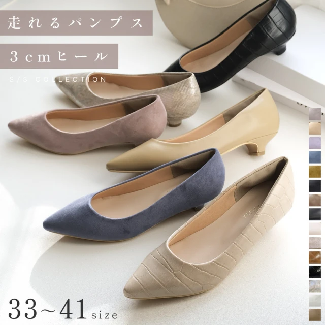 AmiAmi 健步如飛尖頭 3 公分高跟鞋 超好走女鞋｜春夏色 野性美動物紋(CX2413-1)