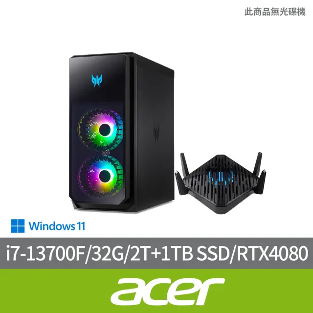 【Acer 宏碁】三頻無線路由器組★i7 RTX4080電競電腦(PO5-650/i7-13700F/32G/2T+1TB SSD/RTX4080/W11)