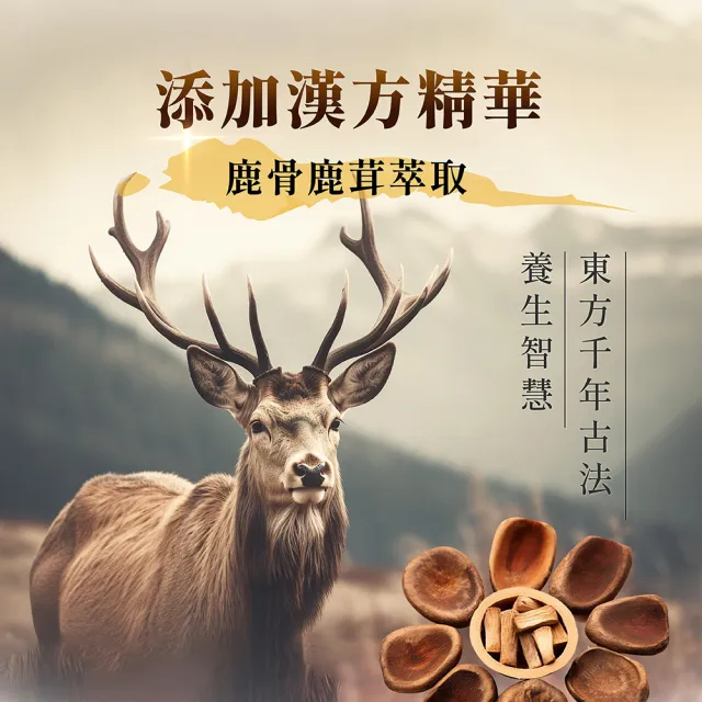 【威立鋒】黑精猛男性熟齡保養膠囊1瓶60顆裝(含西伯利亞人蔘、瑪卡)