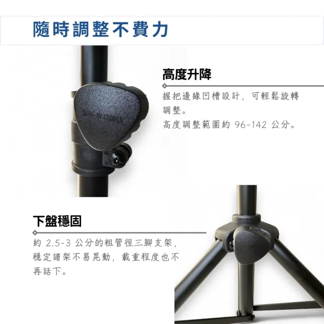 【YHY】MS-320 MS-320BA 高級大譜架含袋組／MIT台灣製造(MS320 菜單架 DM架 指揮架 播客 譜架袋)