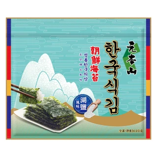 【元本山】朝鮮海苔湖鹽風味(36.9g)