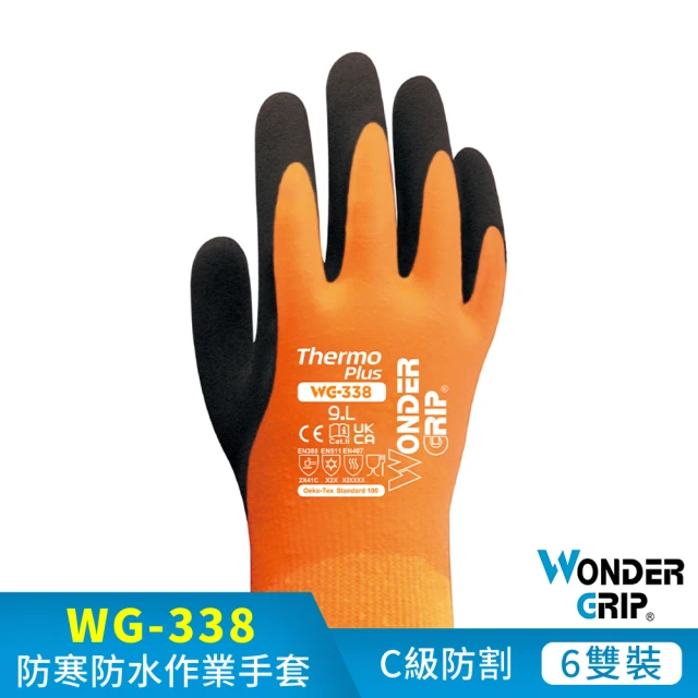 WonderGrip 多給力 6雙組 WG-338 THERMO PLUS 乳膠防寒防水防滑工作手套(帶來雙層防寒效果)