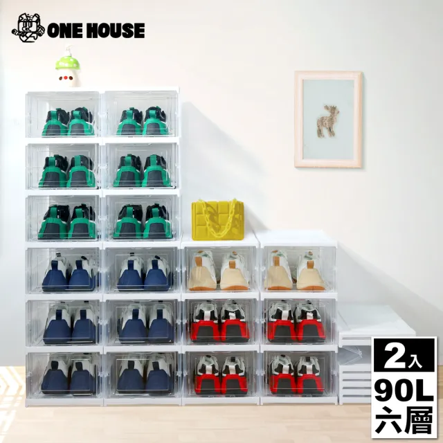 【ONE HOUSE】90L巴克免組裝條紋折疊收納盒-透系正開款6層(2入)