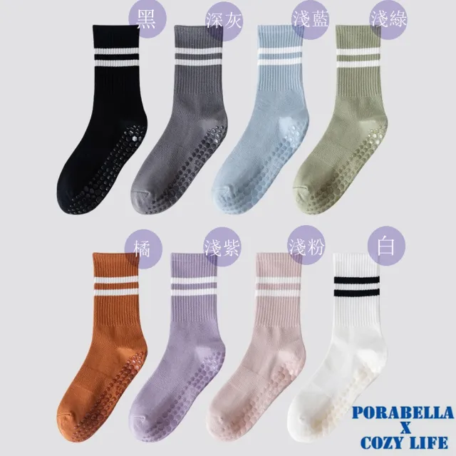 【Porabella】任選三雙 襪子 瑜珈襪 止滑中筒襪 普拉提襪 防滑襪 運動襪子 YOGA SOCKS