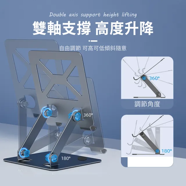 【OMG】M6鋁合金升降折疊手機支架 金屬旋轉桌上型手機架 鏤空散熱支架 懶人支架平板支架通用