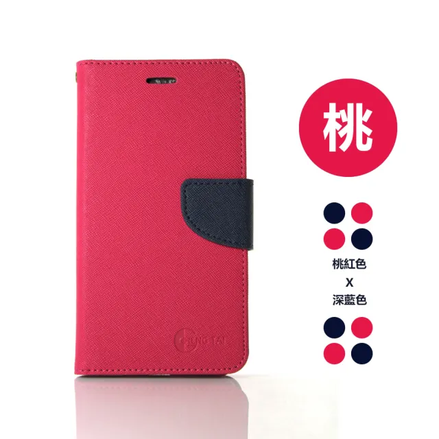 【玩色系列】OPPO Reno11 磁扣側掀 立架式 皮套