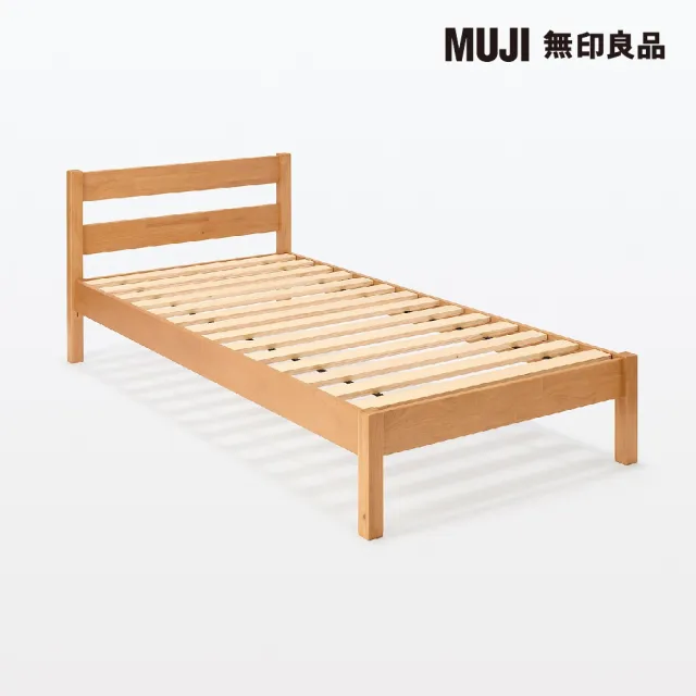 【MUJI 無印良品】橡膠木床架/SD/單人加大(大型家具配送)