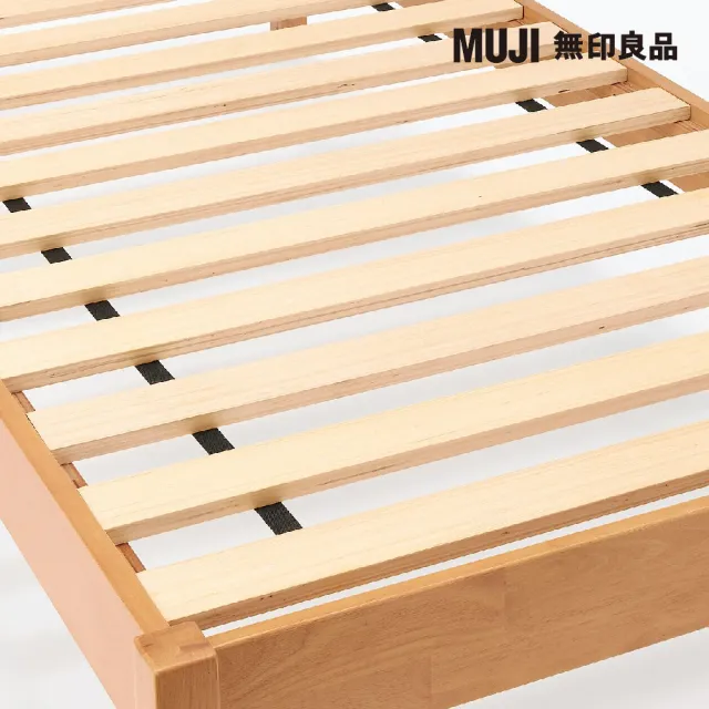 【MUJI 無印良品】橡膠木床架/Q/雙人加大(大型家具配送)