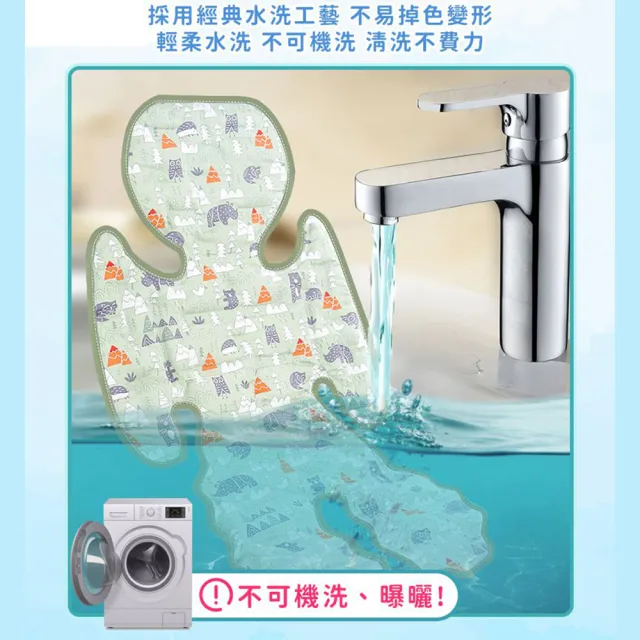 【DREAMCATCHER】嬰兒推車涼墊 人型款(推車涼墊/嬰兒車墊/寶寶涼墊/安全座椅涼墊)