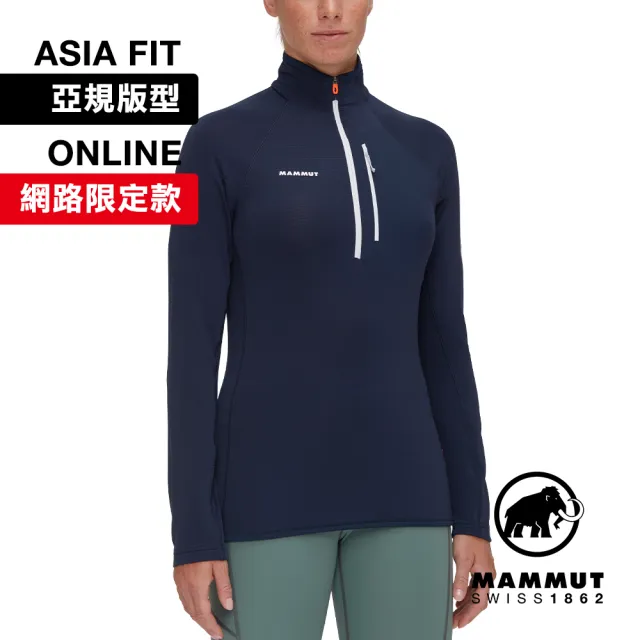 【Mammut 長毛象】Aenergy Light ML HalfZip Pull AF W 輕量保暖長袖半拉鍊排汗衣 海洋藍 女款 #1014-05510