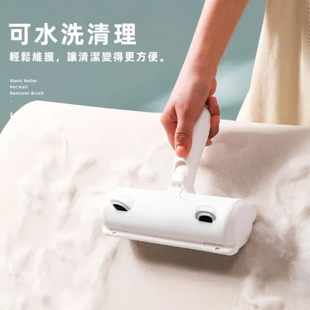 【上手家居】靜電黏毛滾輪(黏毛器/靜電除毛刷/粘毛器/除毛神器/滾毛器/寵物除毛刷)