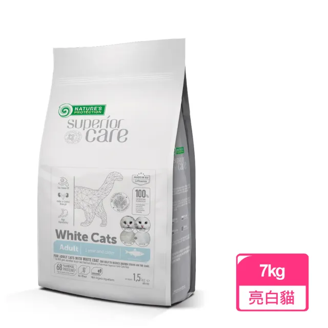 【Nature’s Protection 自然本色】成貓亮白無穀鯡魚配方7kg(貓飼料/1歲以上至高齡貓適用)