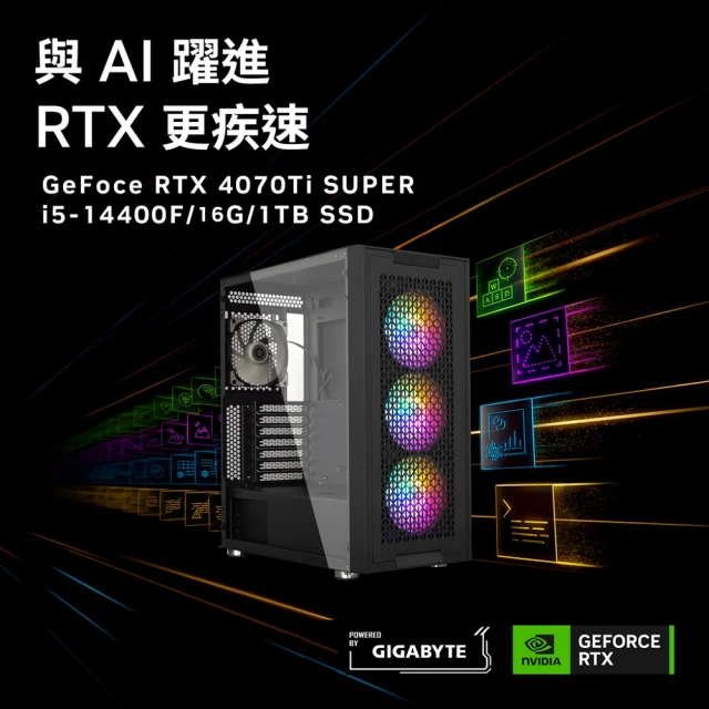 技嘉平台 i5十核GeForce RTX 4070 TI SUPER{尊爵神將}電競電腦(i5-14400F/B760/16G/1TB)
