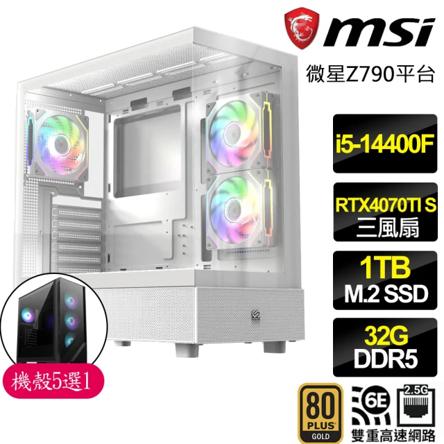 微星平台 i9二四核Geforce RTX4070TI Wi