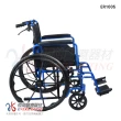 【恆伸醫療器材】ER-1005 座寬18吋 雙煞車鐵輪椅(可拆手、拆腳)