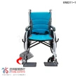 【恆伸醫療器材】ER-0211-1 恆伸輕量系列 鋁合金 輪椅 雙層布坐背墊(可折背、顏色隨機)