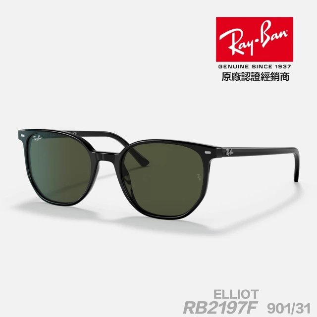 RayBan 雷朋 ELLIOT RB2197F 901/31 54mm 太陽眼鏡(小臉適用 抗紫外線 抗uv 原廠公司貨)