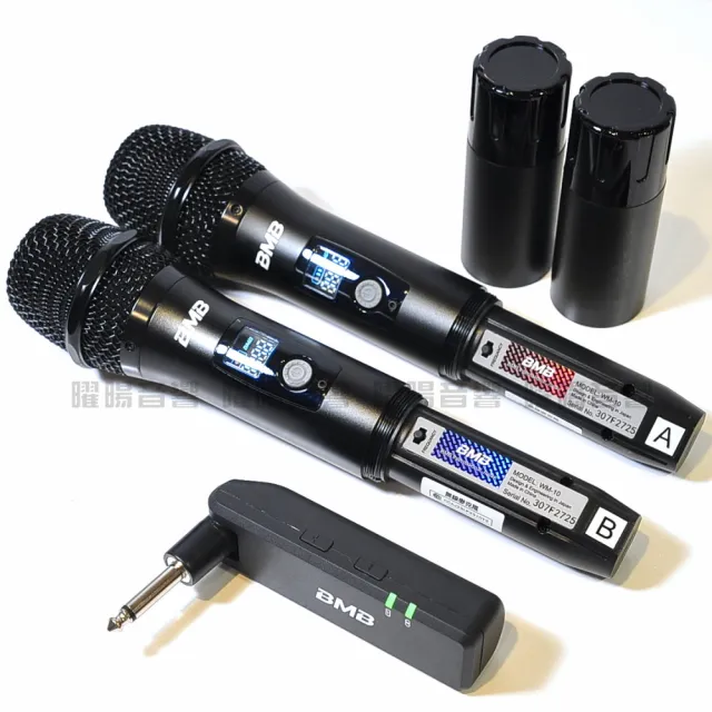 【BMB】WH-210 Wireless Microphone 無線麥克風組 台灣公司貨隨插即用連結即可演唱(/音響設備)
