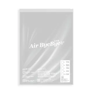 【Air Bye Bye】日本製手捲式真空壓縮袋XXL號2入裝(收納袋、手捲袋)