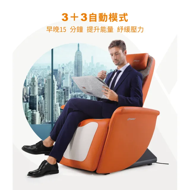 【masse 瑪謝】CEO 律動王座 - PVC 律動椅/藍芽音樂共振(耀眼橘/大器灰 - M1 ProⅡ)