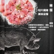 【鮮綠生活】西班牙松阪豬 3包(300g±10%/包)